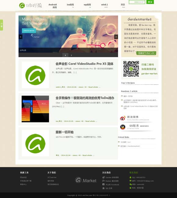 香港 六 /合 彩开奖现场现场直播 藏在《花样年华》里的三种食物、三重空间